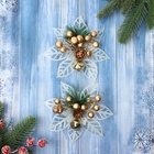 Ёлочные игрушки 2 шт. «Зимнее волшебство. Праздничные цветы» пластик, бубенчики, 13 см, белый - Фото 1