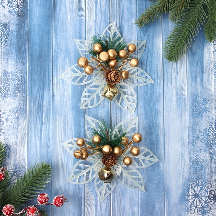 Ёлочные игрушки 2 шт. «Зимнее волшебство. Праздничные цветы» пластик, бубенчики, 13 см, белый - Фото 1