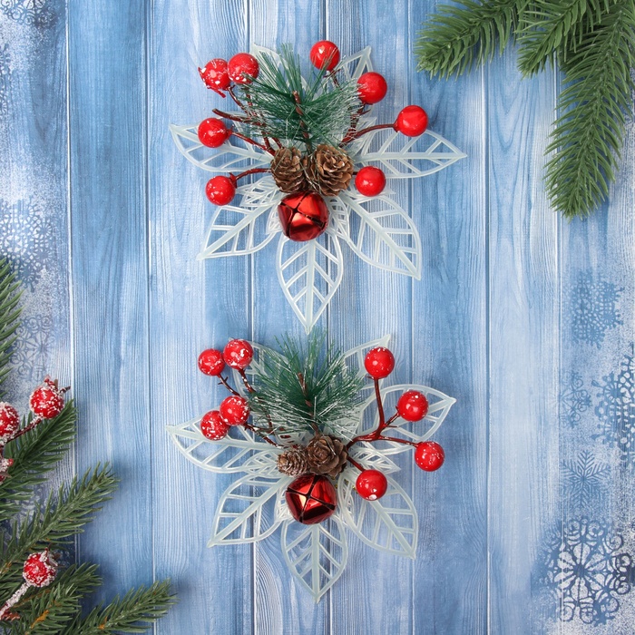 Ёлочные игрушки 2 шт. «Зимнее волшебство. Праздничные цветы» пластик, ягоды, 13 см, белый - Фото 1