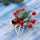 Ёлочные игрушки 2 шт. «Зимнее волшебство. Праздничные цветы» пластик, ягоды, 13 см, белый - Фото 2