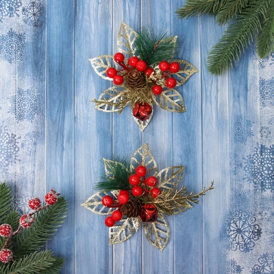 Ёлочные игрушки 2 шт. «Зимнее волшебство. Праздничные цветы» пластик, ягоды, 12 см, золото