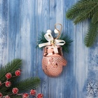 Ёлочная игрушка «Рукавичка с ягодками» 12×6.5 см, розовый - Фото 1