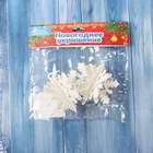 Ёлочные игрушки набор 2 шт. «Зимнее волшебство. Снежинка объёмная», 7×6 см, белый - Фото 5