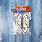 Ёлочные игрушки 2 шт. «Конфетка блеск» 12.5×3.5 см, белый 10499904 Ёлочные игрушки 2 шт. «Конфетка блеск» 12.5×3.5 см, белый 10499904