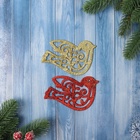 Ёлочные игрушки 2 шт. «Зимнее волшебство. Птичка блеск» пластик, 7×9.5 см, красный золото - Фото 2