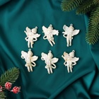 Ёлочная игрушка 6 шт. «Ангелочки перелив» 5.5×4 см, белый перламутр - Фото 2