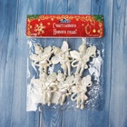 Ёлочная игрушка 6 шт. «Ангелочки перелив» 5.5×4 см, белый перламутр - Фото 4