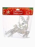 Ёлочная игрушка «Зимнее волшебство. Олень резной», 10.5×12 см, прозрачный перламутр 10499914