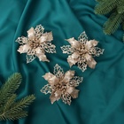 Ёлочные игрушки 3 шт. «Цветы блеск резные» на зажимах, 10.5 см, золото - Фото 1