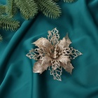 Ёлочные игрушки 3 шт. «Цветы блеск резные» на зажимах, 10.5 см, золото - Фото 2