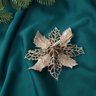 Ёлочные игрушки 3 шт. «Цветы блеск резные» на зажимах, 10.5 см, золото - Фото 3