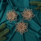 Ёлочные игрушки 3 шт. «Цветы блеск кружева» на зажимах, 10.5 см, золото - Фото 1