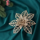 Украшение ёлочное "Цветы резные блеск" (набор 2 шт) на зажимах, 13х13 см, золото - фото 25400521