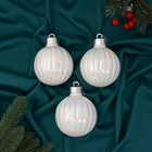 Ёлочные игрушки «Перелив», шары новогодние, набор d=8 см, 3 шт., полоски, белый перламутр - Фото 1