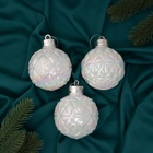 Ёлочные игрушки «Перелив», шары новогодние, d=8 см, набор 3 шт., сеточка, белый перламутр - Фото 1