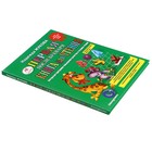 Первая после букваря книга для чтения. Жукова Н.С. - фото 20599740