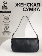 Сумка женская багет на молнии, 27×5×13 см, однотонная, чёрная - Фото 1