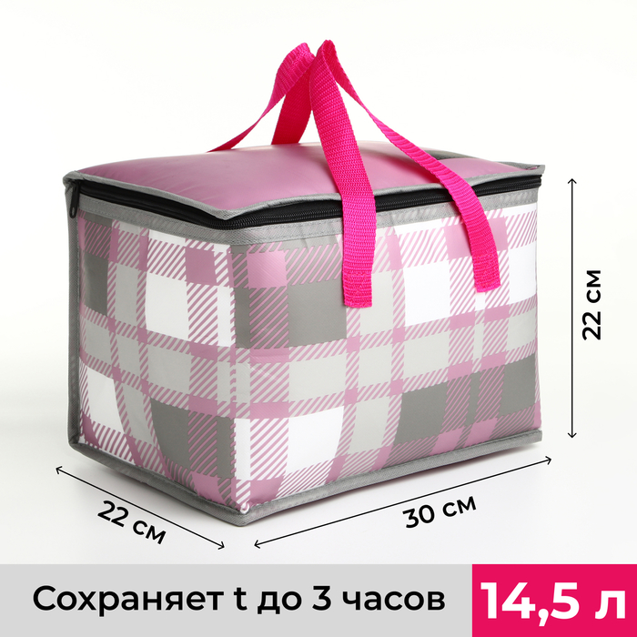 

Термосумка на молнии, объём 14,5 л, цвет розовый