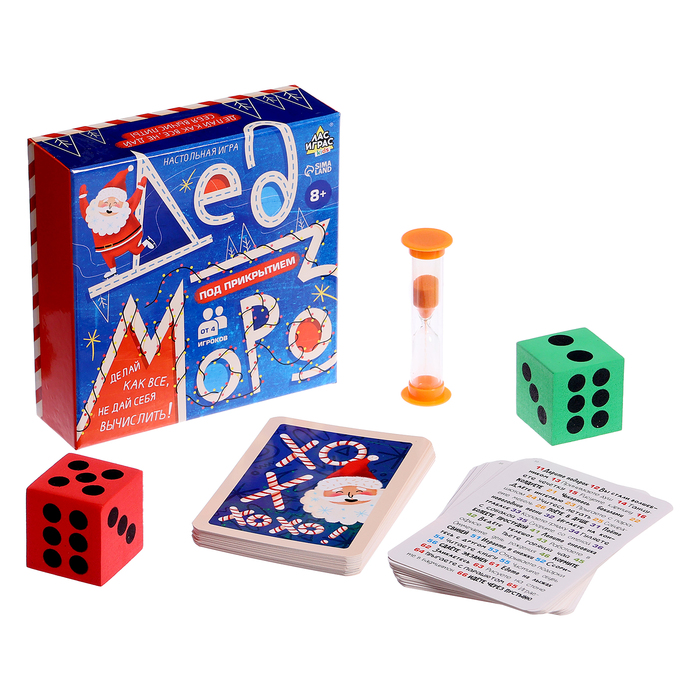 Настольная игра «Дед Мороз под прикрытием», от 4 игроков, 8+ - Фото 1