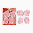 Формы для выпечки новогодние «Посылка от Деда Мороза», 4 шт. - Фото 2