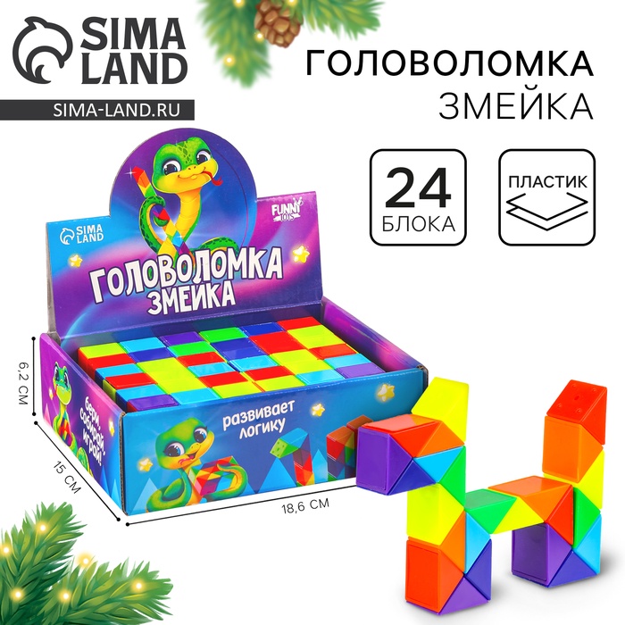 Головоломка- змейка, прямоугольная, в шоубоксе - Фото 1
