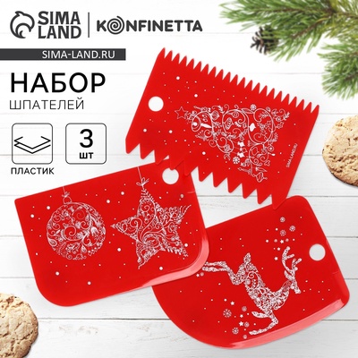 Шпатели кондитерские новогодние «Волшебство», 3 шт.