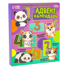 Адвент - календарь с металлическими головоломками «Включи мозги», 7 шт. - Фото 5