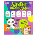 Адвент - календарь с металлическими головоломками «Включи мозги», 7 шт. - Фото 6