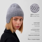 Шапка женская MINAKU, цвет серый, р-р 56-58 10525831