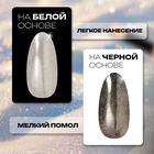 Втирка для ногтей, с аппликатором, голографическая - Фото 2