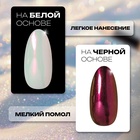 Втирка для ногтей, с аппликатором, радужная аврора - Фото 2