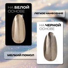 Втирка для ногтей, с аппликатором, зеркальное золото - Фото 2