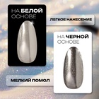 Втирка для ногтей, с аппликатором, жемчужная - Фото 2