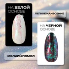 Втирка для ногтей, с аппликатором, северное сияние - Фото 2