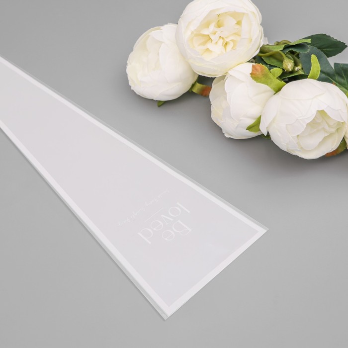 Пакет конус для цветов, «Любовь», 12.5+4×45 см, белый - Фото 1