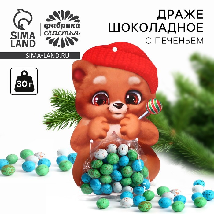 

Новый год! Шоколад с печеньем, на открытке «Волшебного Нового года»