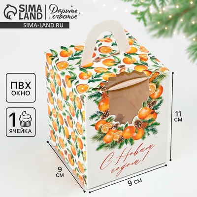 Коробка складная под один капкейк новогодняя «С Новым годом», 9×9×11 см