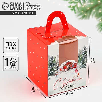 Коробка складная под один капкейк новогодняя «С Новым годом», 9×9×11 см