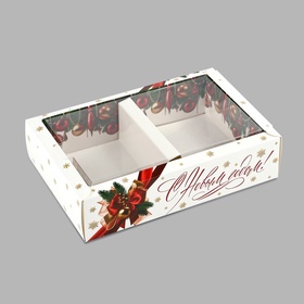 Коробка складная с пластиковой крышкой «С Новым годом!», 16.5?11?4 см (комплект 5 шт)