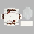 Коробка складная с пластиковой крышкой «С Новым годом!», 16.5 х 11 х 4 см - Фото 5