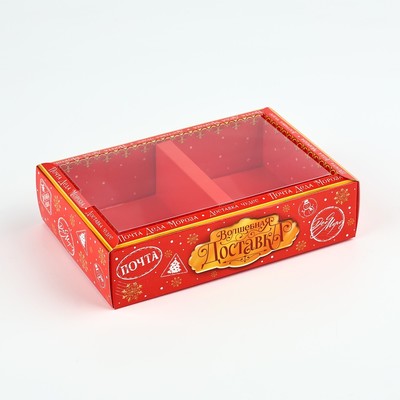 Коробка новогодняя складная с пластиковой крышкой «Почта Деда Мороза», 16.5×11×4 см