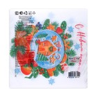 Новогодние салфетки бумажные «Снежный шар» 2 слоя, 33×33 см, 20 шт. - Фото 3