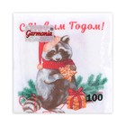 Новогодние салфетки бумажные Гармония цвета «Новогодний енот» 1 слой, 24х24 см, 100 шт - Фото 2