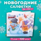 Салфетки бумажные Гармония цвета «Снеговик и дети» 1 слой, 24х24, 100 шт. - фото 321921139