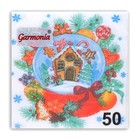 Новогодние салфетки бумажные «Снежный шар» 1 слой, 24×24 см, 50 шт. - Фото 2