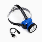 Фонарь налобный аккумуляторный, 9 х 7 см, синий - фото 25358290