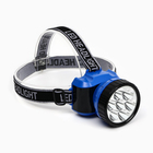 Фонарь налобный аккумуляторный, 9 х 7 см, синий - фото 25358291