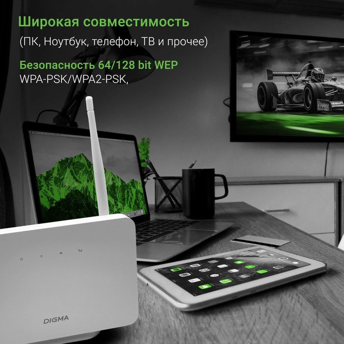 Интернет-центр Digma HOME (D4GHMAWH) N300 10/100BASE-TX/4G(3G) cat.4 белый - фото 51631827