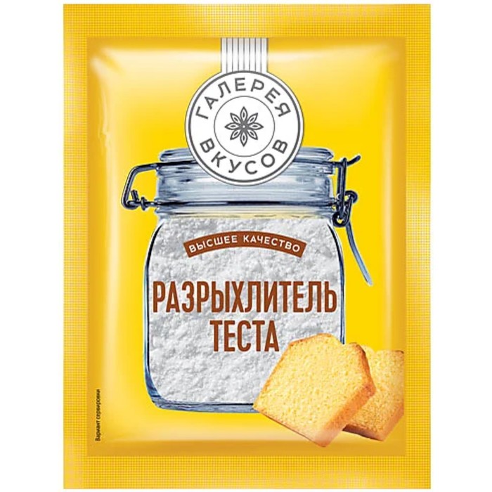 

Разрыхлитель теста "Галерея вкусов", 10г