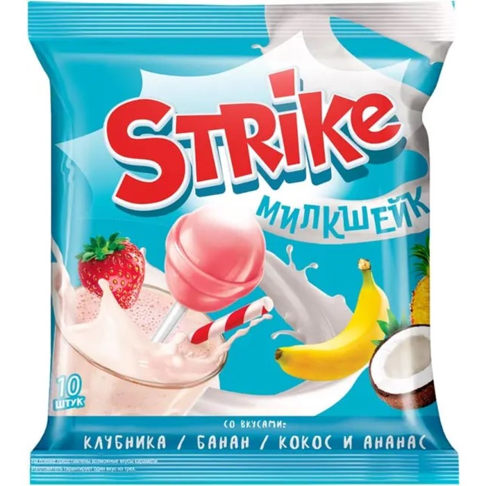 

Карамель на палочке "Strike", милкшейк , 113г